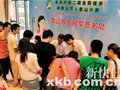 东莞万人登山大赛明日启动(图)