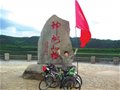 简阳“铁人”靠亲友赞助 一心要赴法参赛为圆骑游梦