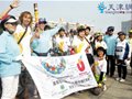 22天骑行1600公里 骑友“会师” 大运火炬传遍海河