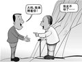 七旬老人委托儿子发帖寻找好心驴友(图)