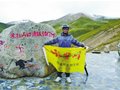 象山俩驴友千里单骑川藏行