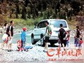 穗游客在茂县失踪搜寻未果 家属赴川自行救援