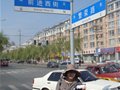 长春一女孩抽扑克定路线 5小时徒步长春21条街路(组图)