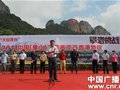 2011中国象山海峡两岸暨香港地区攀岩挑战赛揭幕(组图)