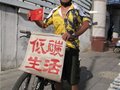 六旬老汉万里走单骑游世界到达昆明