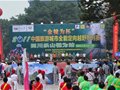 2011年中国旅游城市全能定向越野系列赛犍为站圆满落幕