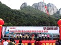 刘常忠喜获两岸三地攀岩挑战赛桂冠