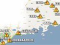 青岛划定10处危险礁石绝壁 浮山绝壁易上难下