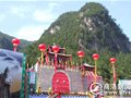 第二届中国秦岭生态旅游节·洛南老君山登山节开幕