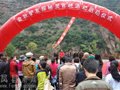 国庆长假 千名驴友探秘凤县灵官峡重走古栈道