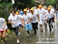 2011九峰山第七届登山节举行