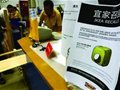 宜家一儿童帐篷存钢丝伤人隐患 全球召回10万个