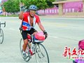 万里骑行路上的长春“老顽童” 梦想骑遍全中国