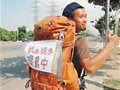 退役男徒步环宝岛 冒险之旅超温馨