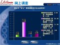 六成网友认为明知故犯驴友应承担全部救援费