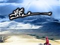 国内首部骑行者电影《转山》11月3日首映(图文)
