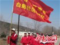 130名老人徒步走场面相当壮观 年龄最大84岁(图)