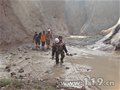 16名驴友被困绵山断崖 介休消防20小时急救援