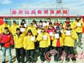 “穿越”可可西里是“擦边”行为还是公众误读？