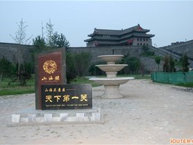 美丽的翡翠岛