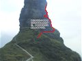 贵州梵净山金顶遭遇雷击 34人不同程度受伤(图)