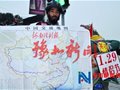 东北小伙骑游全国 自创“1·29情侣节”
