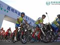 全国624名骑手环滇竞技 云南骑手专业组双折桂
