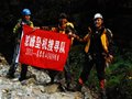 牡市攀岩高手探险“驼峰航线”寻坠机（组图）