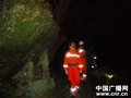 驴友三清三探险迷路 消防官兵黑夜密林救援