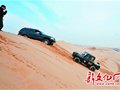 长春小伙组队驾车6小时 穿越库伦沙漠(组图)