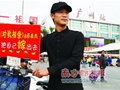 骑行23个城市去相亲 33岁男子还没“嫁出去”