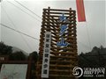 温州首届登山节启幕 800名“驴友”征服大罗山