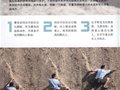 如何徒手攀爬断崖[图解]