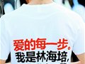 2011深圳山地马拉松赛昨举行 近7000人参赛