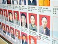 交完罚款 驴友继续上路