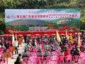 第五届广东省自驾旅游日在梅启动