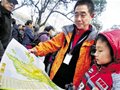 西湖登山地图正式出炉 元旦后开始免费发放
