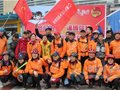 关爱留守儿童骑行穿越重庆公益行动项目奉节站举行