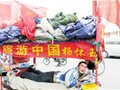 身残志不残 杨怀玉要用一双手“爬游”全中国