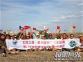 一学员参加玄奘之路戈壁竞技比赛遇险