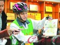 驴友迷失撒哈拉沙漠发短信回国获救援