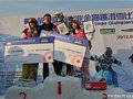 2012第五届南山业余猫跳滑雪比赛于昨日开赛