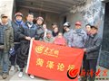 爱心骑行温暖延续 女孩再获千元资助(图)