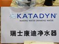 最方便的户外饮水器亮相ISPO BEIJING 2012
