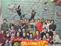 王清华日本攀岩上海分享会[组图]