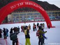 首届“万龙杯”国际冬季山地户外挑战赛在河北隆重开幕