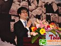 两大利器助阵品牌升级 天伦天2012秋冬新品订货会隆重开幕