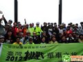 台湾2012挑战单车之旅首日 环日月潭