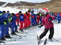 高山滑雪未来之星特训营在崇礼开幕