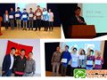 弗仑斯潘亮相厦门大学登山协会十周年庆典